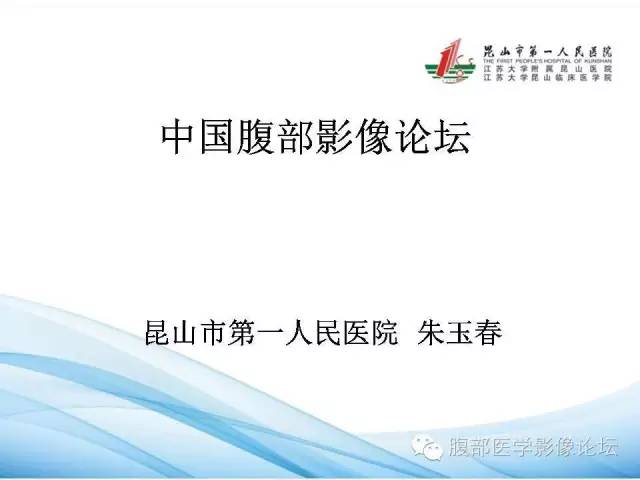 【病例】孤立性肝脏坏死结节1例CT影像表现 【病例】孤立性肝脏坏死结节1例CT影像表现