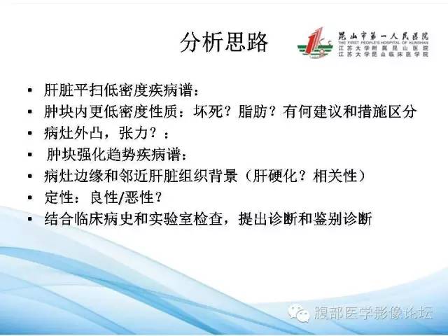 【病例】孤立性肝脏坏死结节1例CT影像表现 【病例】孤立性肝脏坏死结节1例CT影像表现