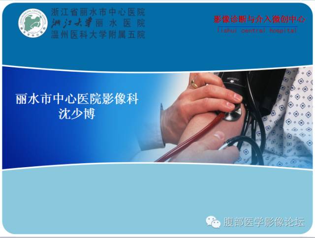 【病例】肠系膜脂肪肉瘤1例CT 【病例】肠系膜脂肪肉瘤1例CT