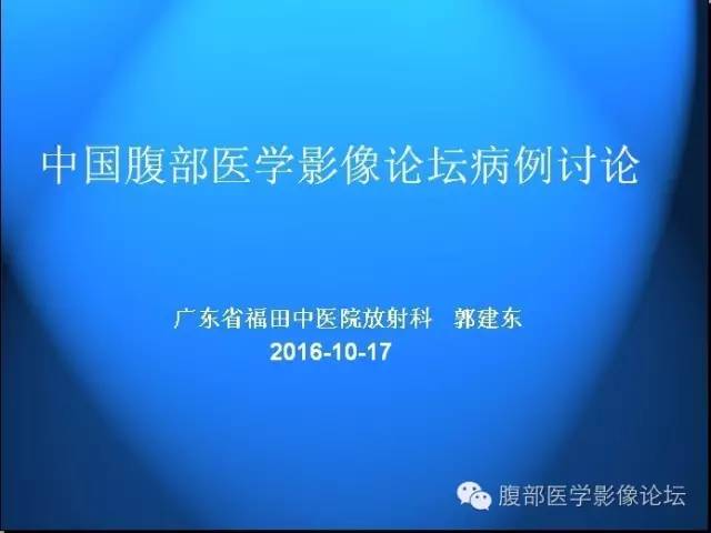 【病例】右肾上皮样血管平滑肌脂肪瘤1例 【病例】右肾上皮样血管平滑肌脂肪瘤1例
