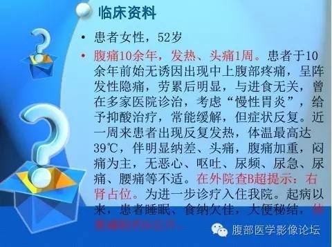 【病例】右肾上皮样血管平滑肌脂肪瘤1例