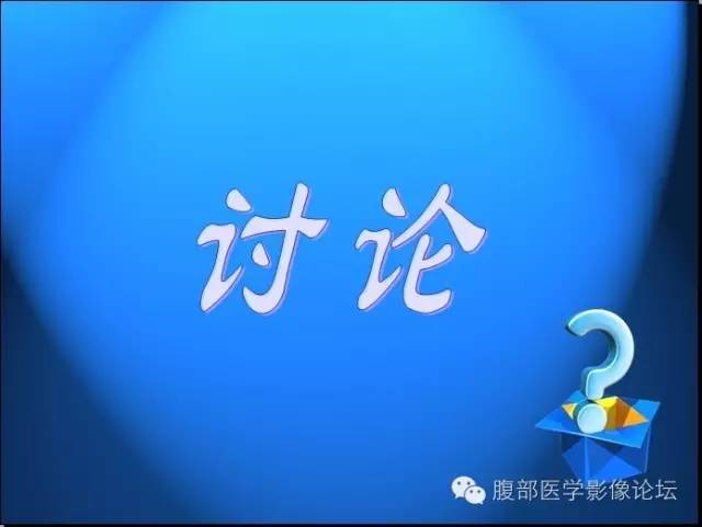【病例】右肾上皮样血管平滑肌脂肪瘤1例 【病例】右肾上皮样血管平滑肌脂肪瘤1例