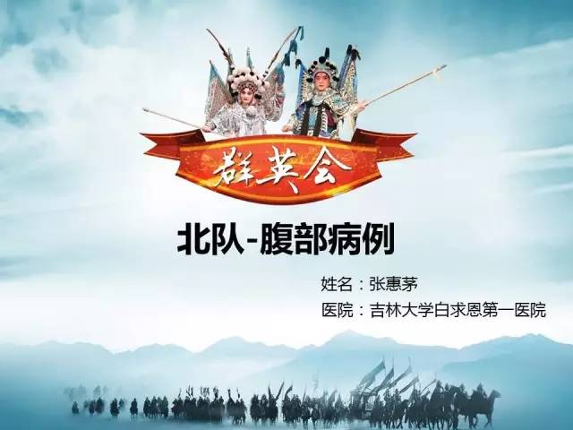 【病例】肾乳头状细胞癌1例CT影像表现