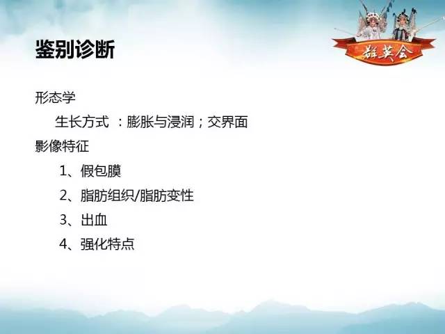 【病例】肾乳头状细胞癌1例CT影像表现