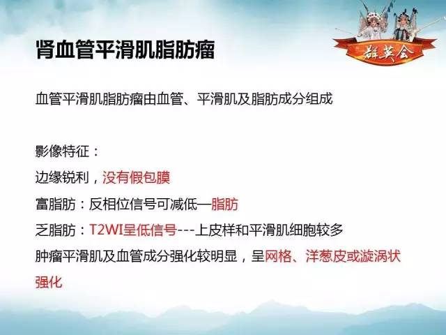 【病例】肾乳头状细胞癌1例CT影像表现