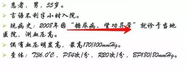 【病例】尿毒症脑病1例CT及MR读片 【病例】尿毒症脑病1例CT及MR读片
