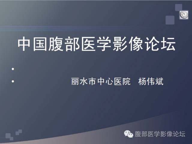 【病例】胰头神经内分泌肿瘤1例CT影像表现 【病例】胰头神经内分泌肿瘤1例CT影像表现