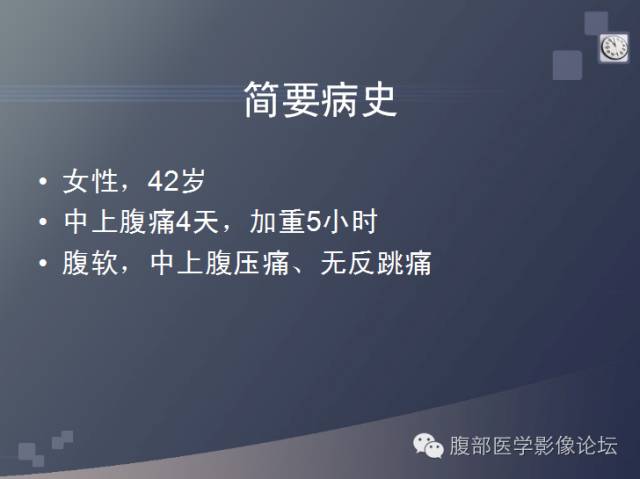 【病例】胰头神经内分泌肿瘤1例CT影像表现