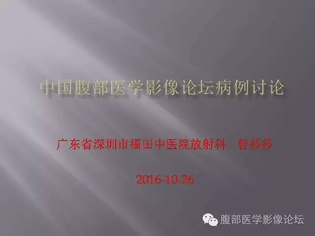 【病例】后肾腺瘤1例CT影像诊断与鉴别 【病例】后肾腺瘤1例CT影像诊断与鉴别