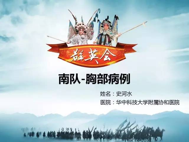 【病例】肺隐球菌病1例CT影像表现