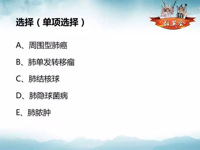 【病例】肺隐球菌病1例CT影像表现