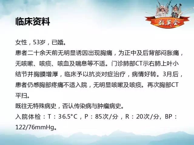 【病例】肺隐球菌病1例CT影像表现