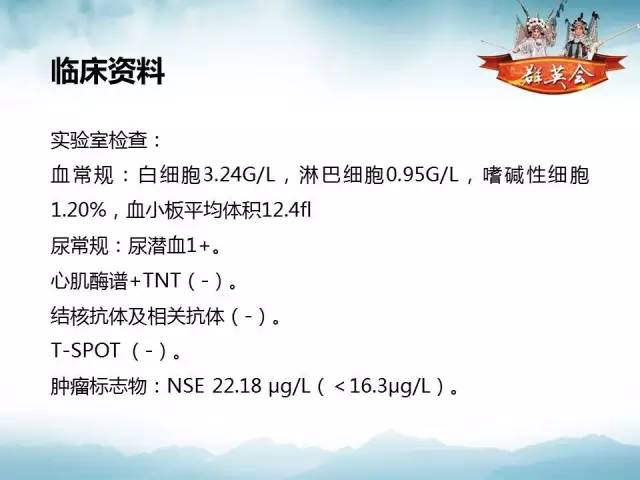 【病例】肺隐球菌病1例CT影像表现
