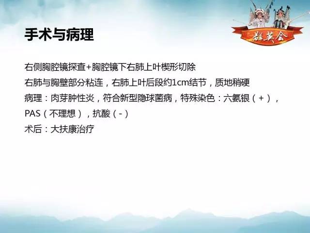 【病例】肺隐球菌病1例CT影像表现