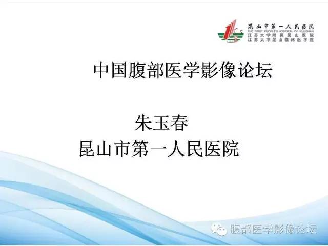 【病例】卵巢透明细胞腺癌1例CT影像表现