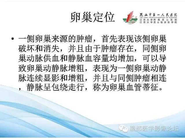 【病例】卵巢透明细胞腺癌1例CT影像表现