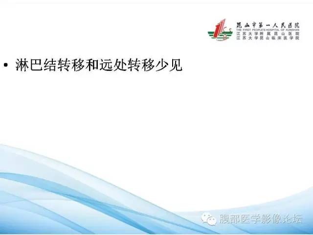 【病例】卵巢透明细胞腺癌1例CT影像表现