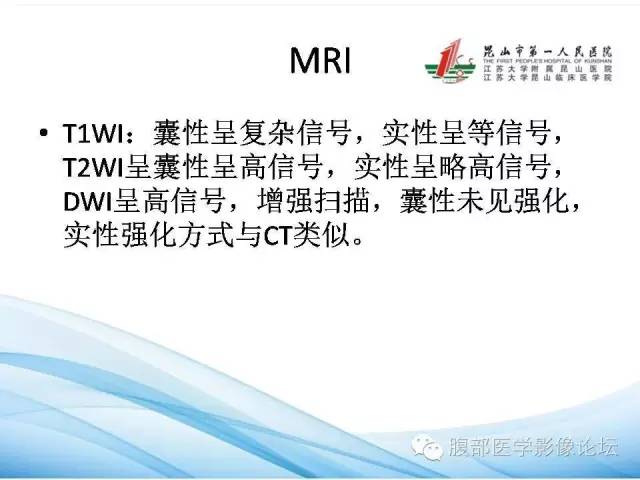 【病例】卵巢透明细胞腺癌1例CT影像表现