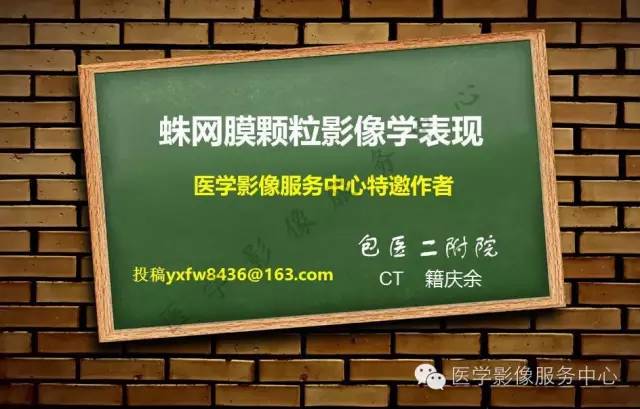 【PPT】蛛网膜颗粒的影像学表现