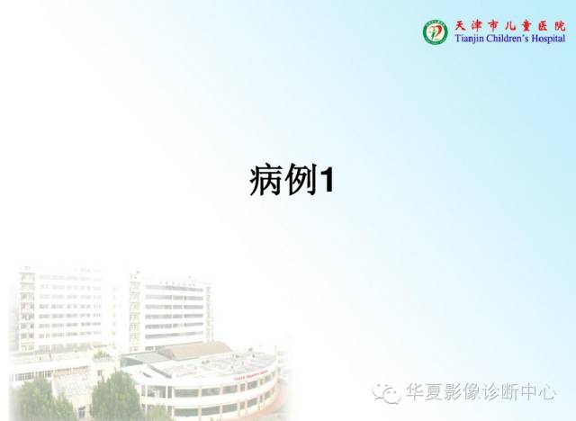 【病例】腹膜后内胚窦瘤1例CT影像表现