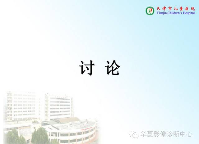 【病例】腹膜后内胚窦瘤1例CT影像表现