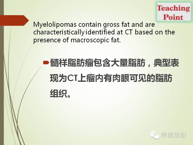 【PPT】成人肾上腺肿瘤及肿瘤样病变影像与病理相关性