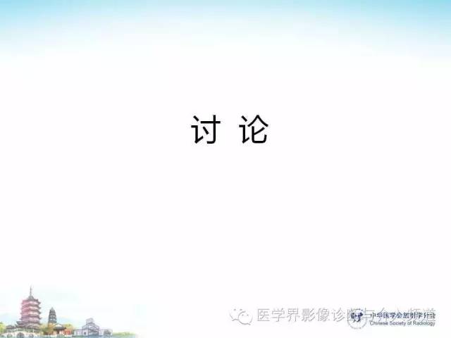 【病例】甲状腺未分化肉瘤1例CT影像表现