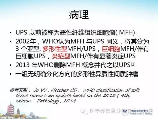【病例】甲状腺未分化肉瘤1例CT影像表现