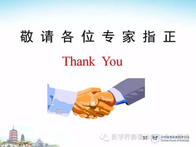 【病例】甲状腺未分化肉瘤1例CT影像表现