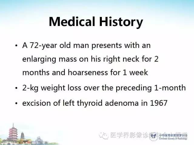 【病例】甲状腺未分化肉瘤1例CT影像表现