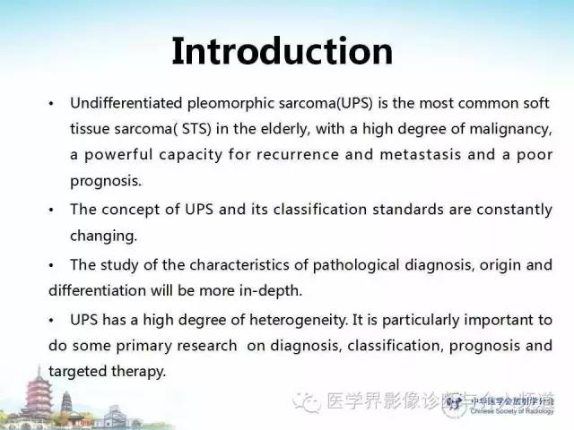 【病例】甲状腺未分化肉瘤1例CT影像表现