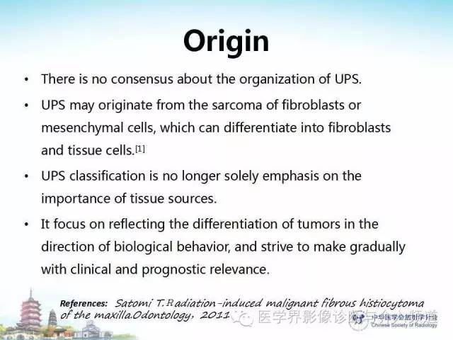 【病例】甲状腺未分化肉瘤1例CT影像表现