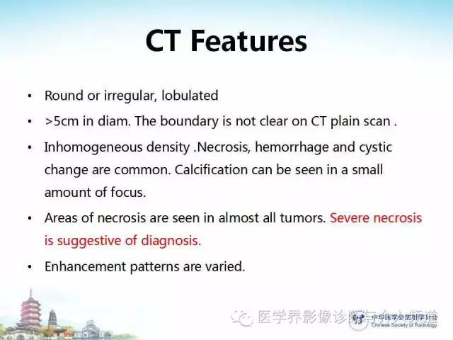 【病例】甲状腺未分化肉瘤1例CT影像表现