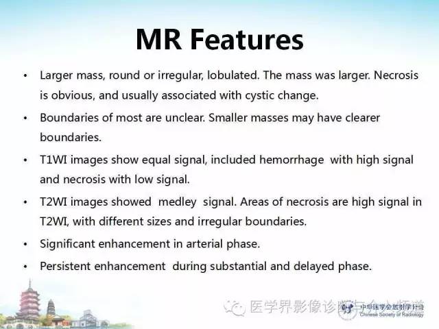 【病例】甲状腺未分化肉瘤1例CT影像表现