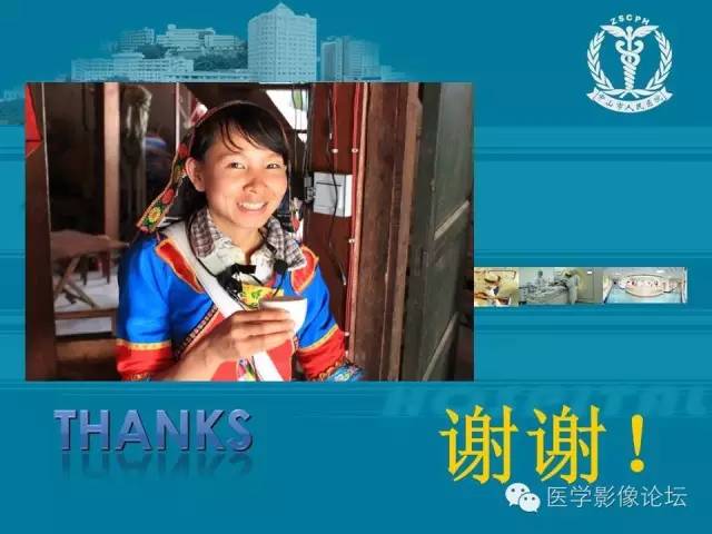 【PPT】小肠炎症性病变CT诊断