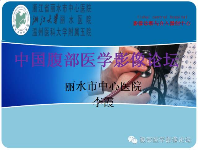 【病例】混合型肝癌1例CT影像征象分析 【病例】混合型肝癌1例CT影像征象分析
