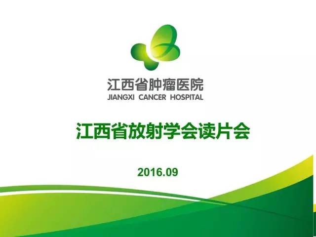 【病例】腹膜后异位嗜铬细胞瘤1例CT影像分析