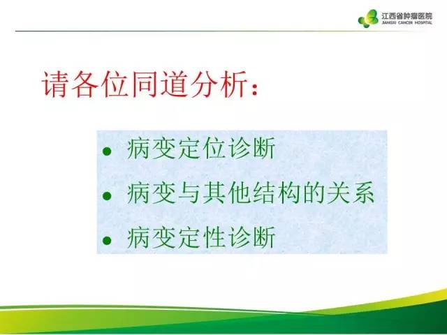 【病例】腹膜后异位嗜铬细胞瘤1例CT影像分析