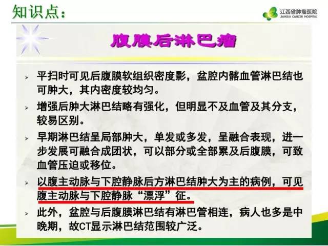 【病例】腹膜后异位嗜铬细胞瘤1例CT影像分析