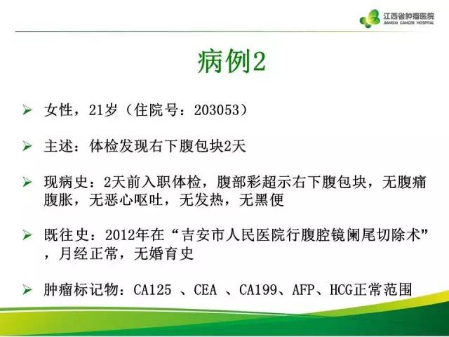 【病例】腹膜后巨淋巴增生症1例CT影像表现