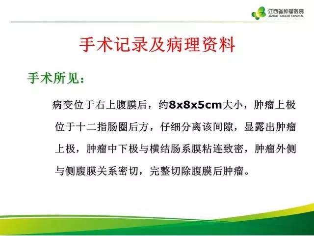 【病例】腹膜后巨淋巴增生症1例CT影像表现