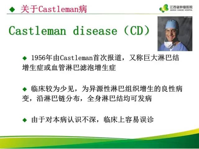【病例】腹膜后巨淋巴增生症1例CT影像表现
