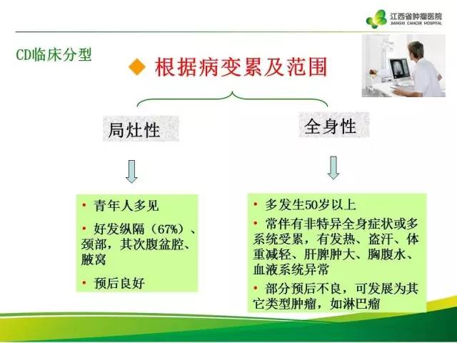 【病例】腹膜后巨淋巴增生症1例CT影像表现