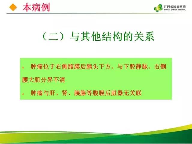 【病例】腹膜后胃肠道间质瘤1例CT影像表现