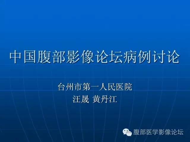【病例】右肾平滑肌瘤1例CT影像表现 【病例】右肾平滑肌瘤1例CT影像表现