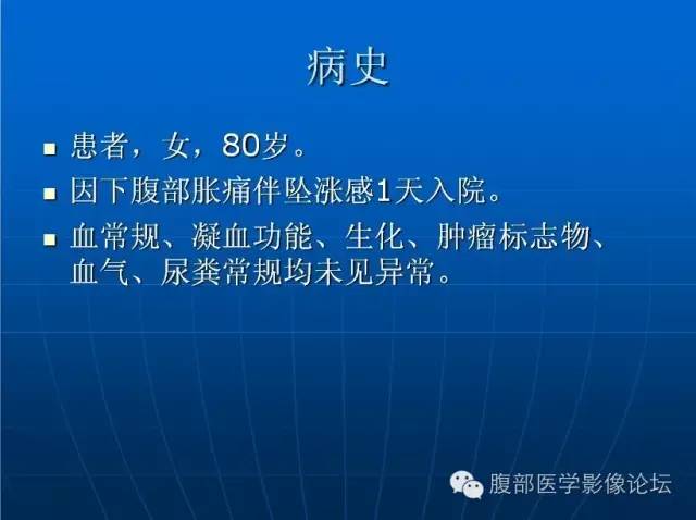 【病例】右肾平滑肌瘤1例CT影像表现