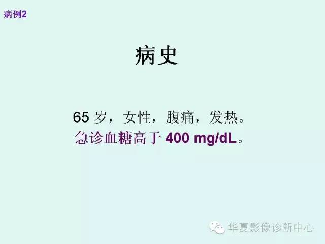 【PPT】气肿性膀胱炎