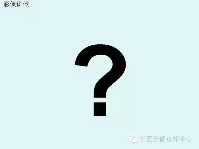 【PPT】脑皮质层状坏死的影像表现