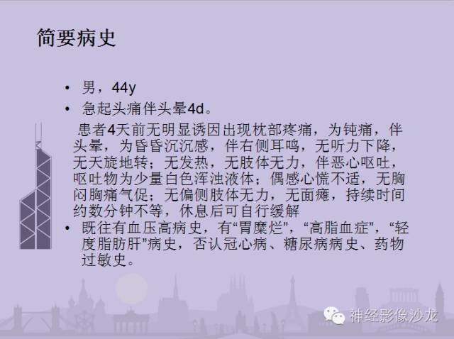 【病例】小脑血管母细胞瘤1例CT及MR影像表现