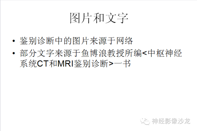 【病例】小脑血管母细胞瘤1例CT及MR影像表现
